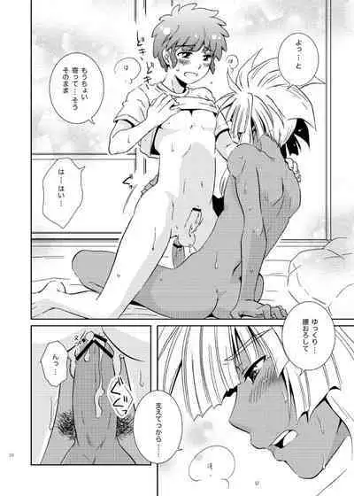 Take me to the Paradise! 2