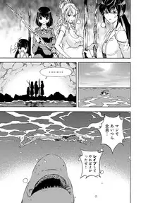 COMIC Magnum Vol. 114