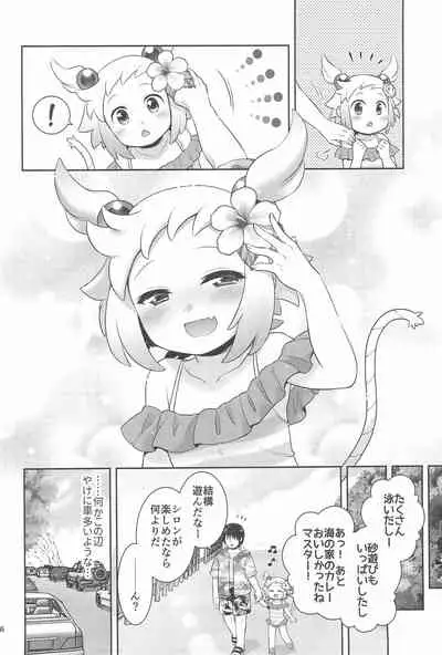 (C99) [Microbit (Hinase Aya)] Shiron to Sugosu Natsuyasumi (Bomber Girl)