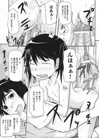 Comic ino. 2009-01 vol.08