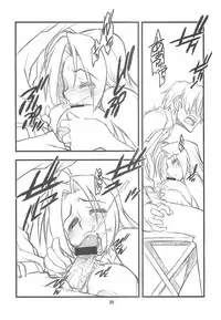 [niesox (Tamori Tadaji)] Do-Dai (THE IDOLM@STER)