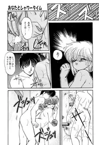 [Ramiya Ryou] MISTY TWILIGHT