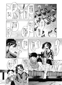 [Toko-ya (HEIZO & Kitoen)] Saint Foire Festival 2 [Digital]