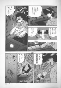 [Kashiwagi Rei] Himitsu Club