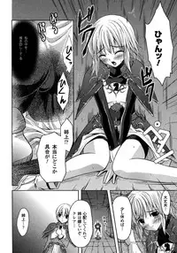 Comic Unreal 2007-02 Vol. 5