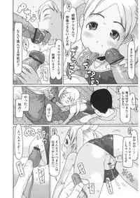 [Anthology] LQ -Little Queen- Vol. 22 [Digital]