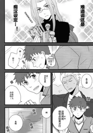 Yume Ressha ni Youkoso | 欢迎来到梦之电车