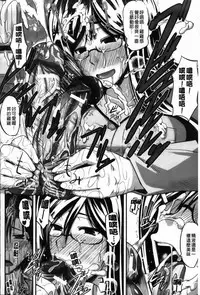 [Fue] フェラピュア[chinese]