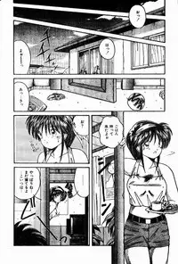 [Mizuki Sasaki] Pakkun Asagohan