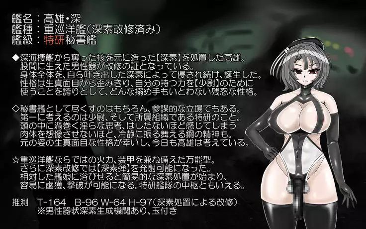 Deep and gradual darkness - Deep renovation completed Seri -