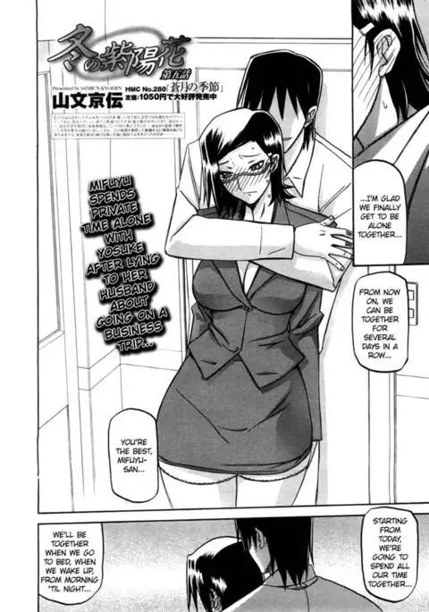 Winter Hydrangea - Chapter 5