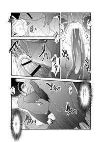 [Sorairo Panda (Yamome)] Hazard Chain