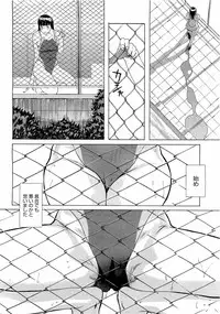 Comic Megastore H 2009-05