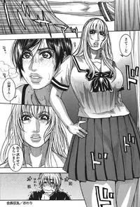 [Kotobuki Kazuki] Kaichou no Himitsu Nikki