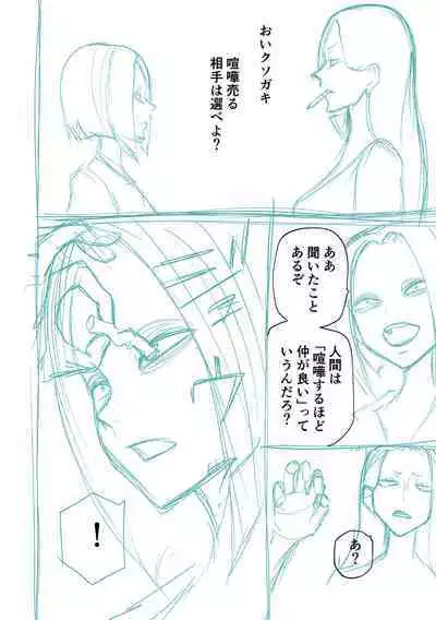 Kourin! Akuma Friends - Advent! Devil Friends | 降臨！惡魔Friends