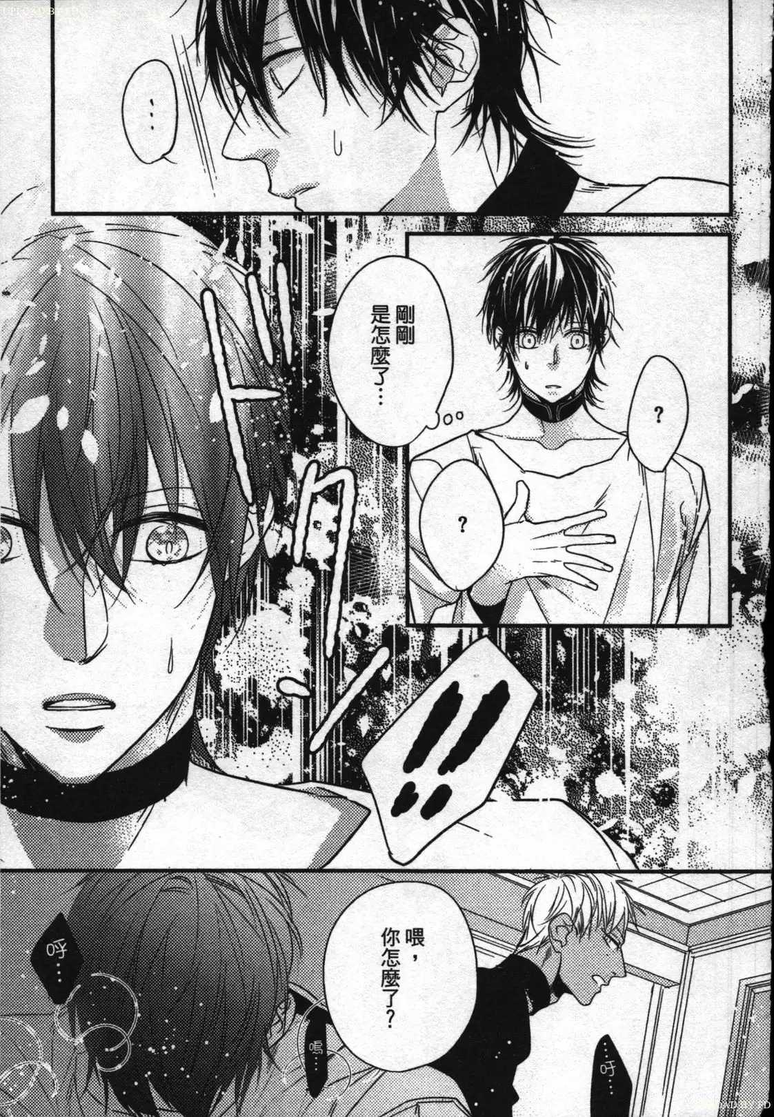 Orcs and juvenile ω love evolution theory