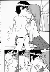 [Hinemosu Notari] Youen Hyaku Monogatari