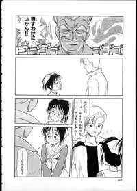 [Youkihi] Flexible Kid vol01