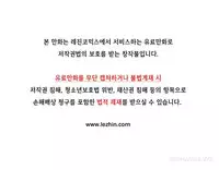 [Fantastic Whale] Twin Slave Ch.1-34 (English) (Ongoing)