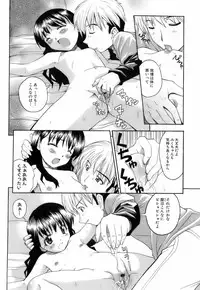 [Hiro] Ochusha Onedarikko