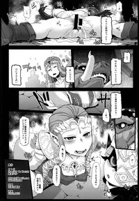 (C85) [DA HOOTCH (Shindo L)] PIG (The Legend Of Zelda)