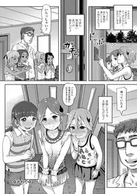 COMIC Mate Legend Vol. 23 2018-10 [Digital]