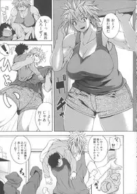 [Yoshimura Tatsumaki] Monzetsu Taigatame ~Count 3 de Ikasete Ageru~