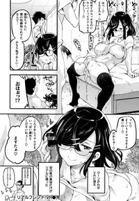 [Thomas] Puffy Fragrance