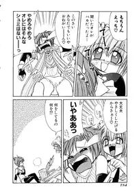 [Mizuki Hitoshi] Otsukare! Mitama-chan 1