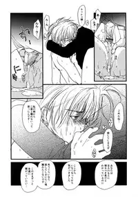 [CROCODILE-Ave. (Gangstar Yoshio)] GHDC Rush Hen 2 (Gamerz Heaven!