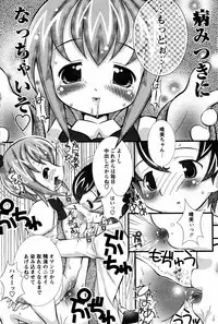 COMIC Papipo 2005-08