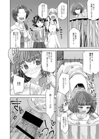 [Anarchy Gangsta (jude)] IDOLATRY (THE IDOLM@STER CINDERELLA GIRLS) [Digital]