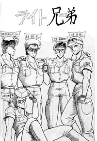 [Circle Taihei-Tengoku (Horikawa Gorou)] Necranomicon 5