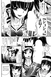 Comic ChoiS! 2008-04 Vol. 9