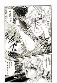 [Lei Nekojima] Akumade Occult