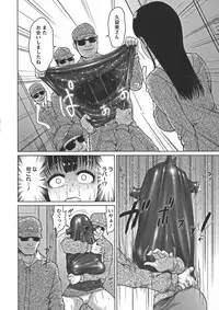 [Yontarou] Nuru Feti Rubber