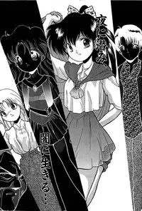 [Cremutsu Cule] Vampire