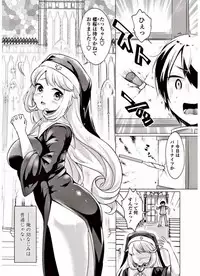 COMIC Penguin Club 2017-09 [Digital]