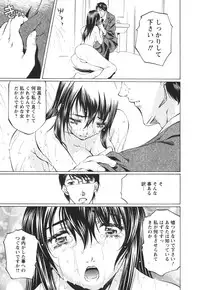 [Nakamura Uzuki] Suitei Shain