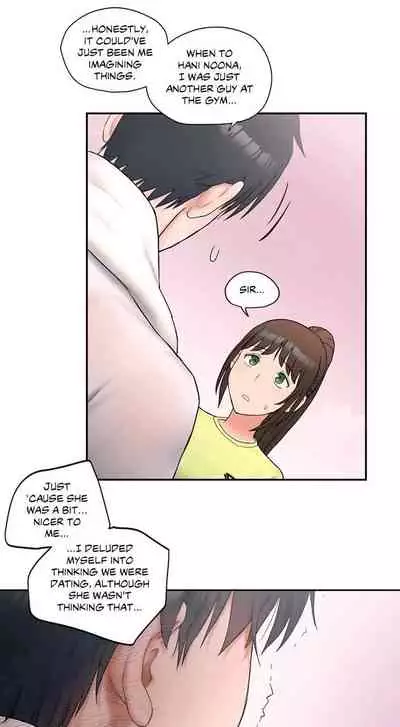 Sexercise Ch.12/?