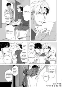 [Inumiso] Darkness Hound 3 [English] [Digital]