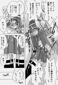 Hin-nyu v18 - Hin-nyu Nyuukon