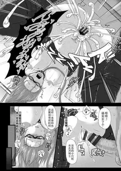 [Kumoemon] Anagoshirae - Jouhin na Onna-tachi [Chinese] [不咕鸟汉化组] [Digital]