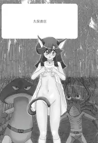 [Kamitou Masaki] Seirei Tokusou Fairy Saber W - Shojo Kari