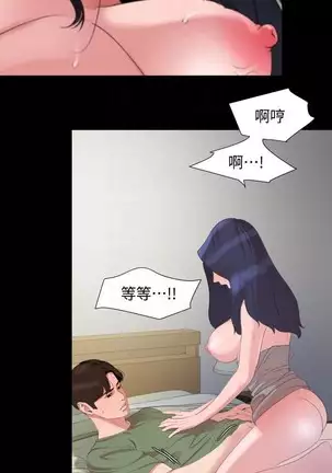 SON IN LAW 32-49 CHI