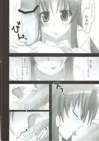 (COMIC1☆3) [SSB (Maririn)] SWEET PAIN Pt. 1 [weekend] (Toradora!)