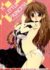 (C66) [Shinobi no Yakata & Yumeyorisutekina] A LITTLE PRINCESS (Sister Princess)