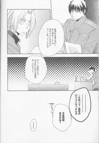 [303]kira kira miracle[fullmetal alchemist]rescan