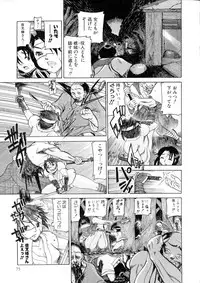 [Anthology] Sengoku Hime Bushou Ryoujoku Den