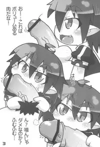 (Puniket 23) [Gururido (Ikuwiron)] Chuu Chuu Rocket! (Lotte no Omocha!)